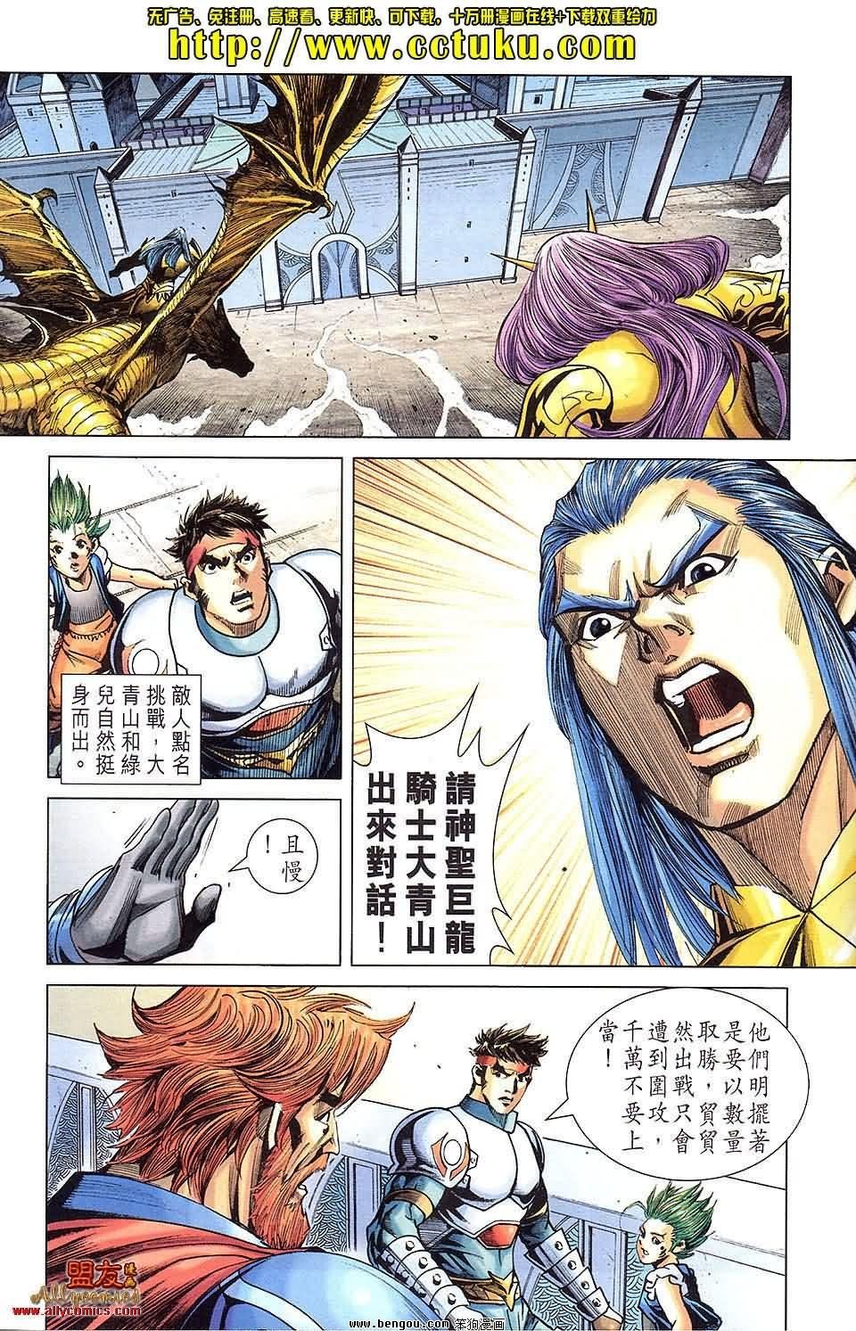 第19卷预览版