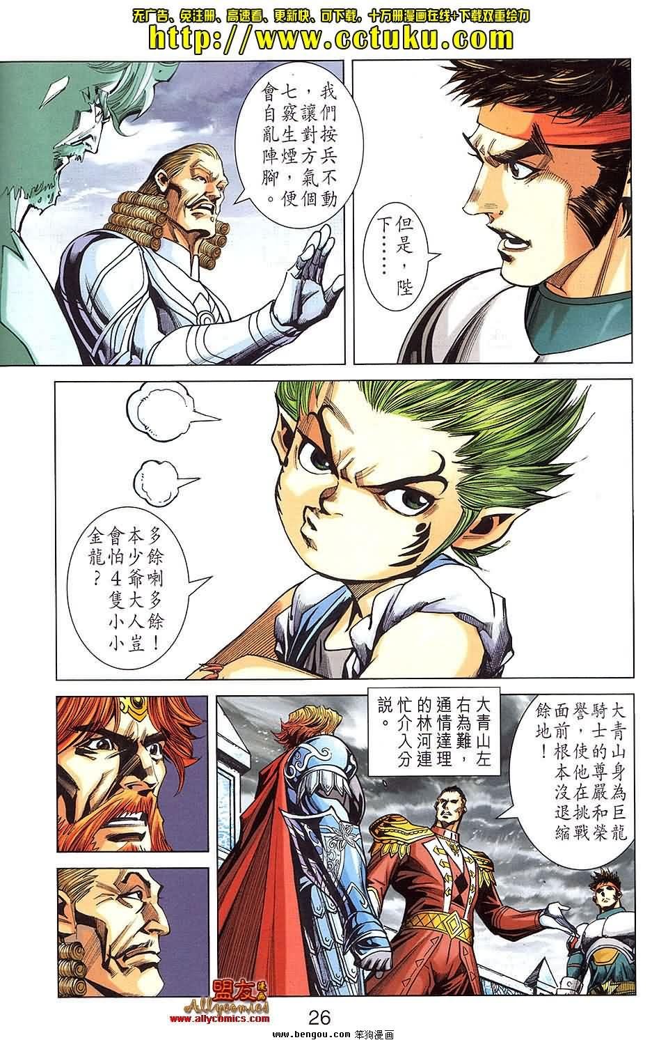 第19卷预览版