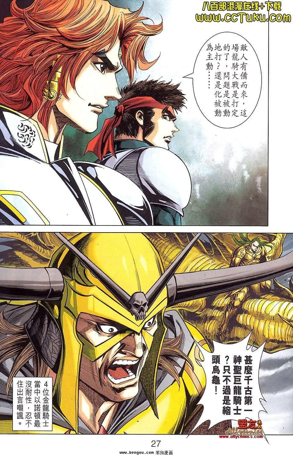 第19卷预览版