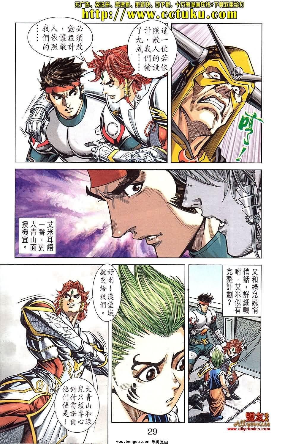 第19卷预览版