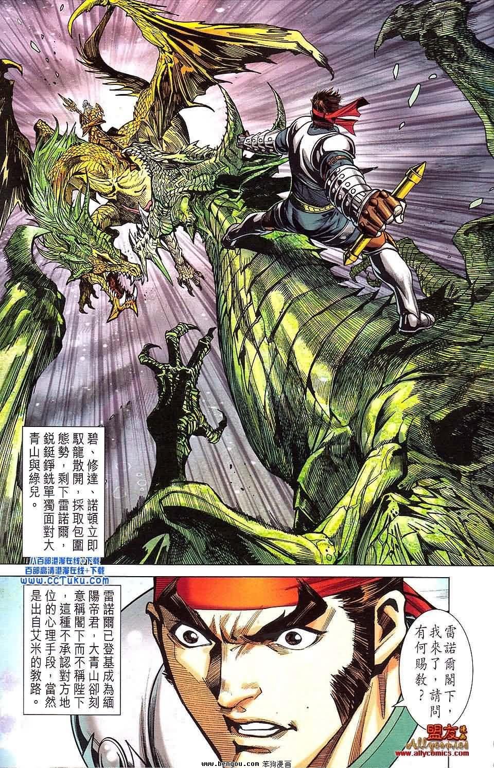第19卷预览版