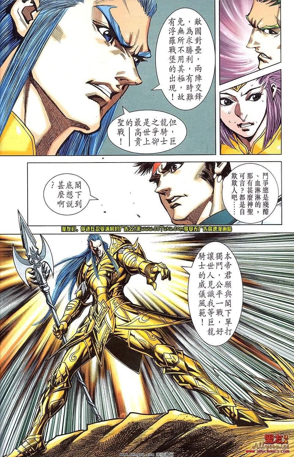 第19卷预览版