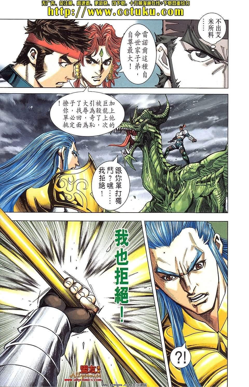 第19卷预览版