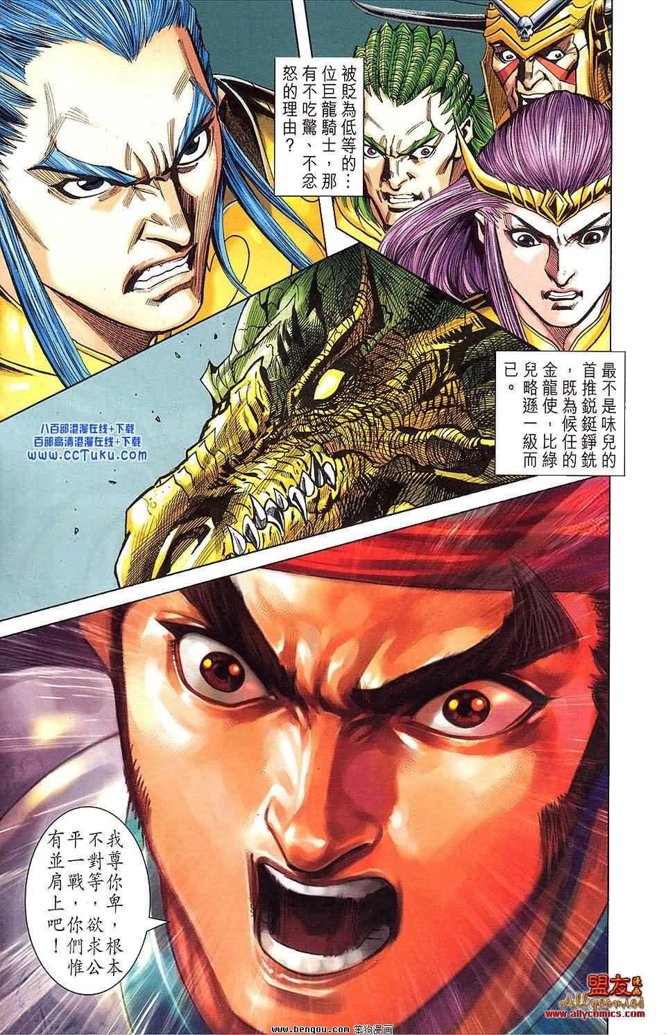 第19卷预览版