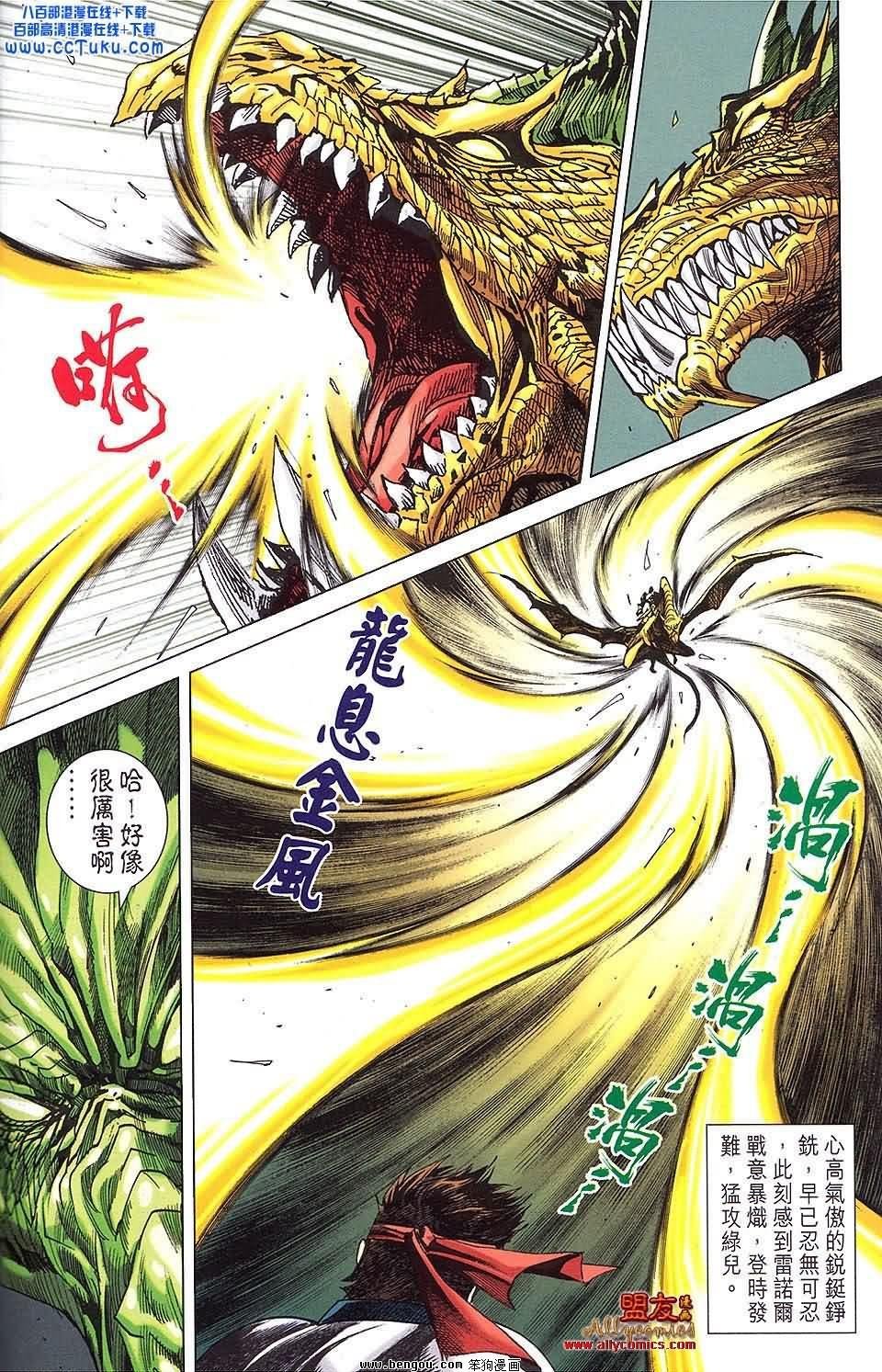 第19卷预览版