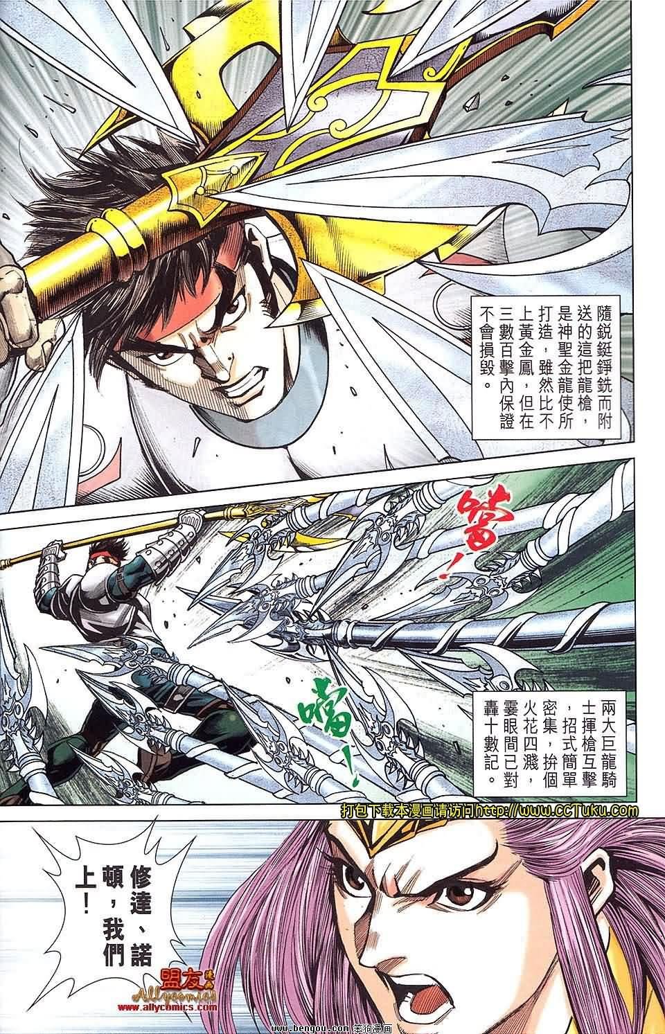 第19卷预览版