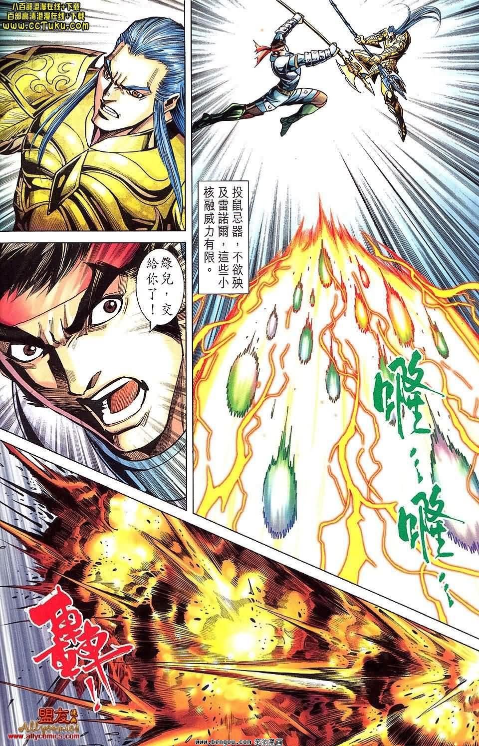 第19卷预览版