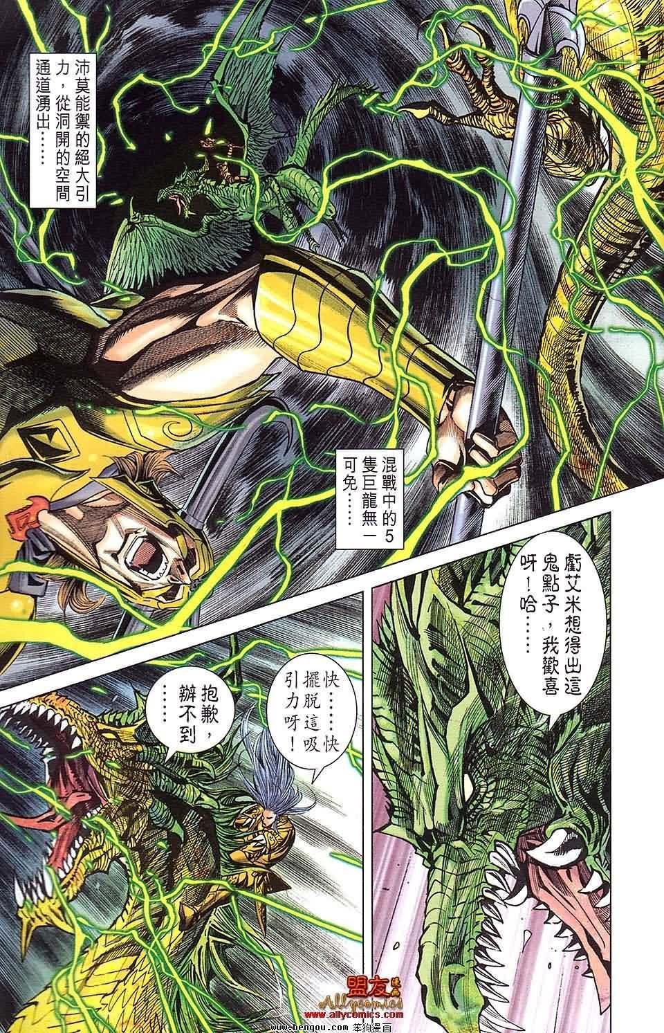 第19卷预览版