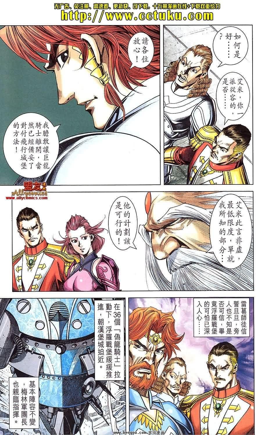 第19卷预览版