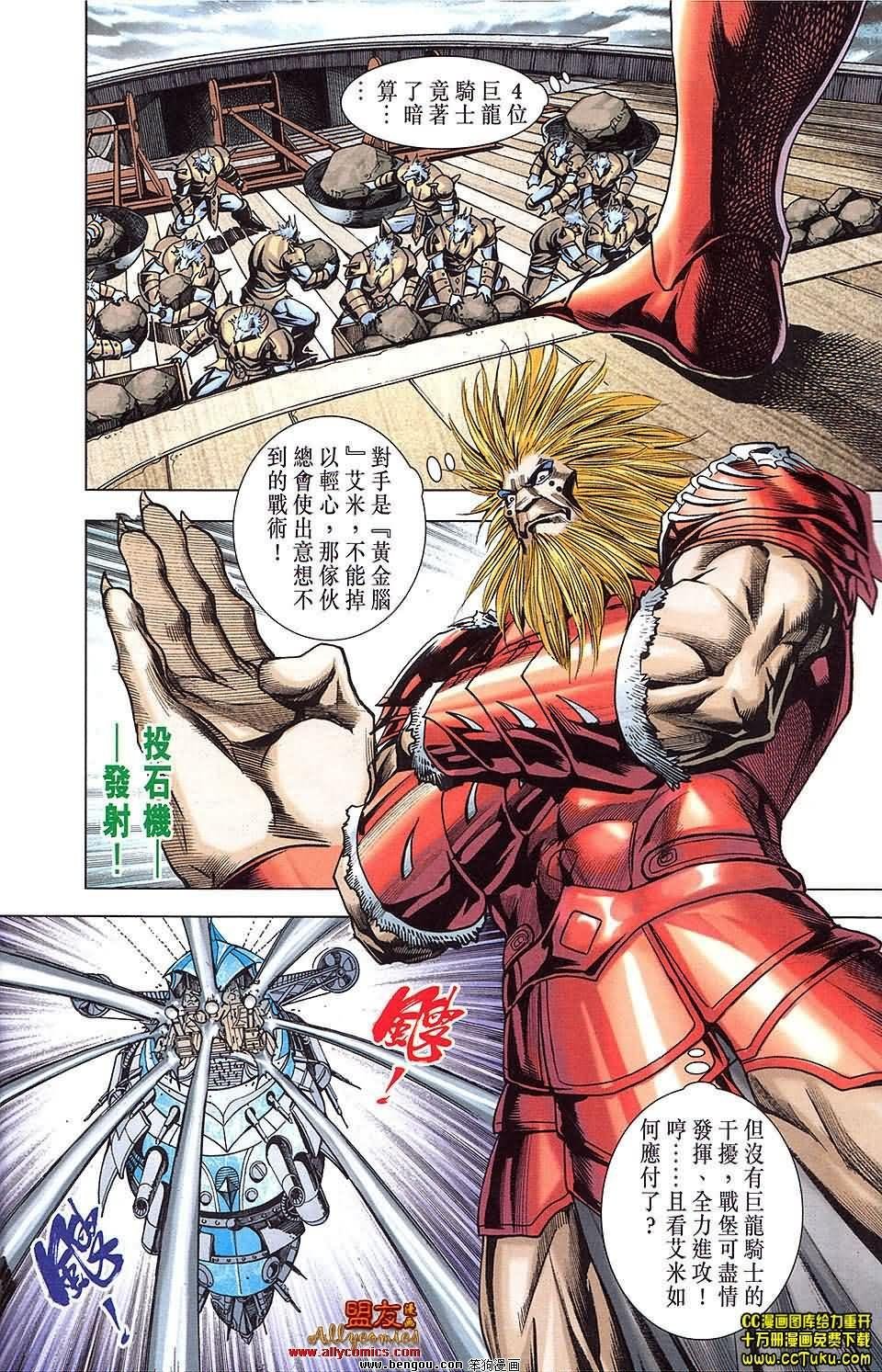 第19卷预览版