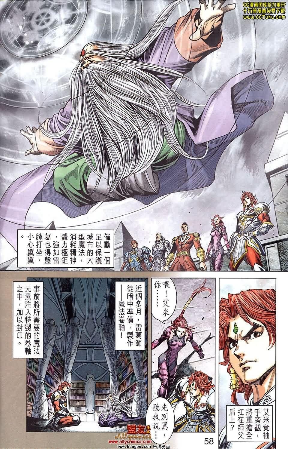 第19卷预览版