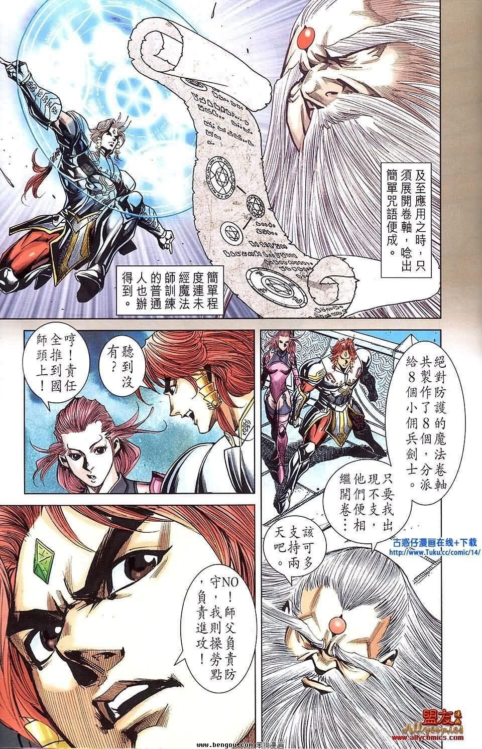 第19卷预览版