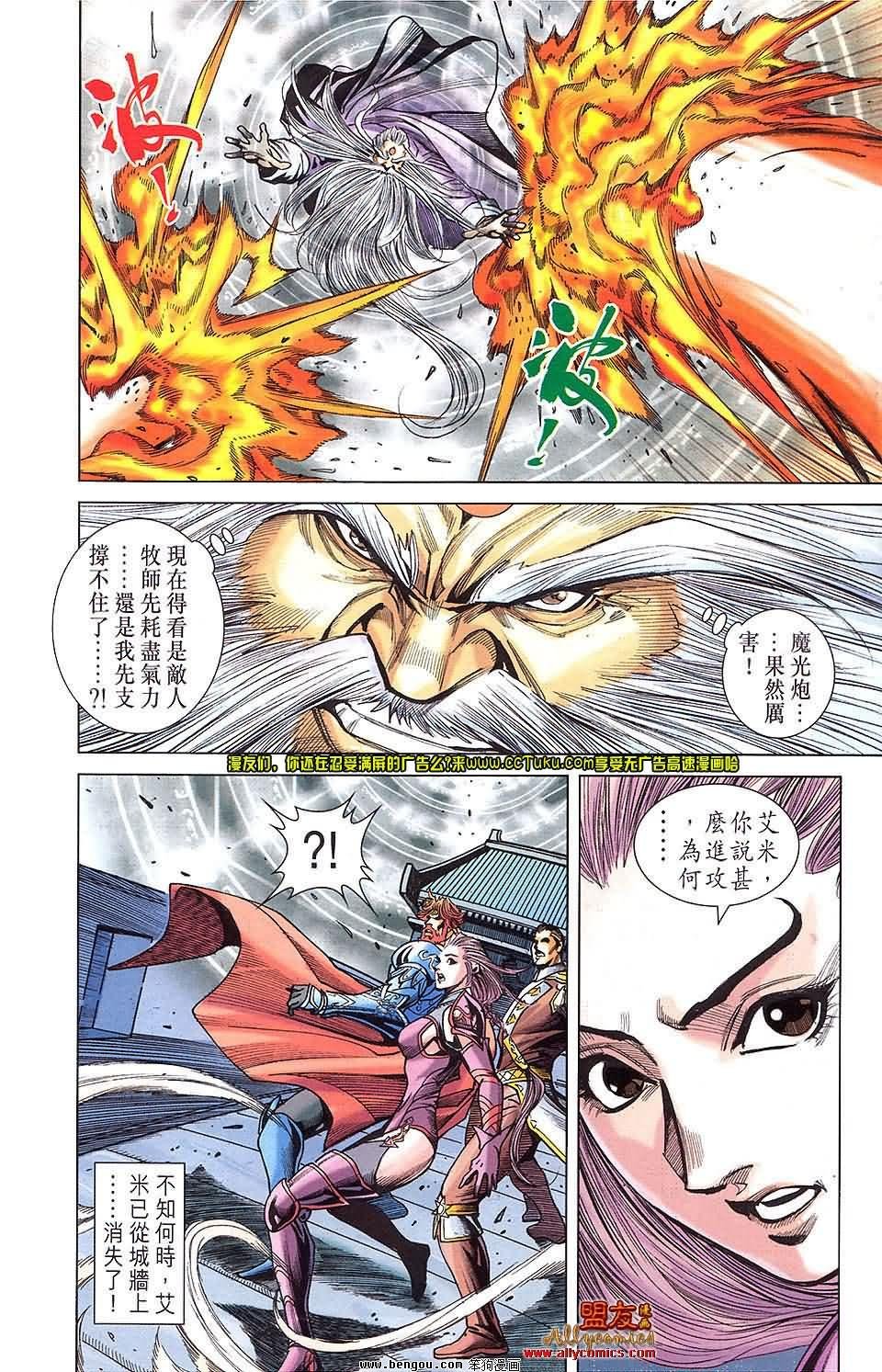第19卷预览版