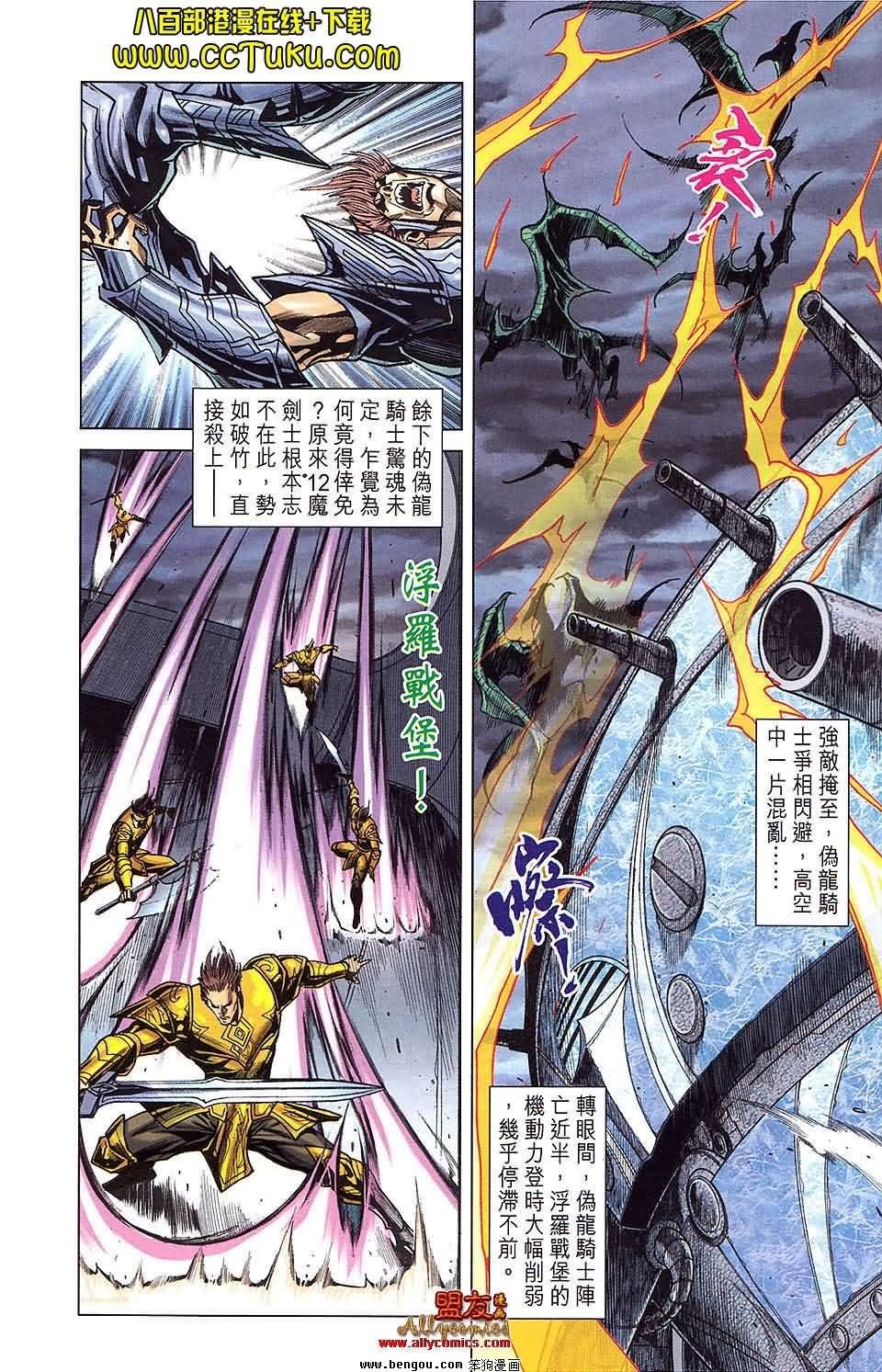 第19卷预览版