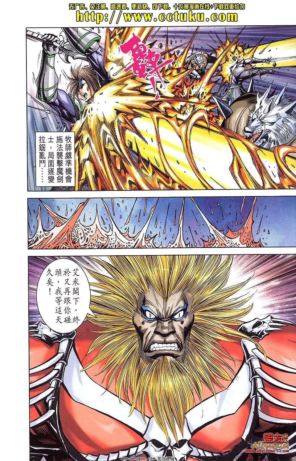 第19卷预览版