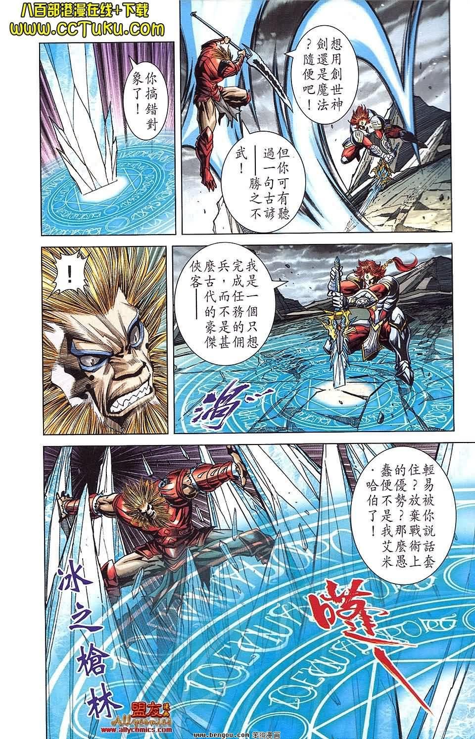 第19卷预览版