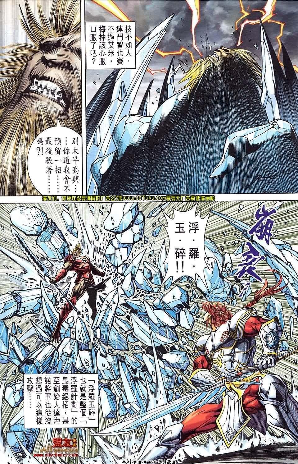 第19卷预览版