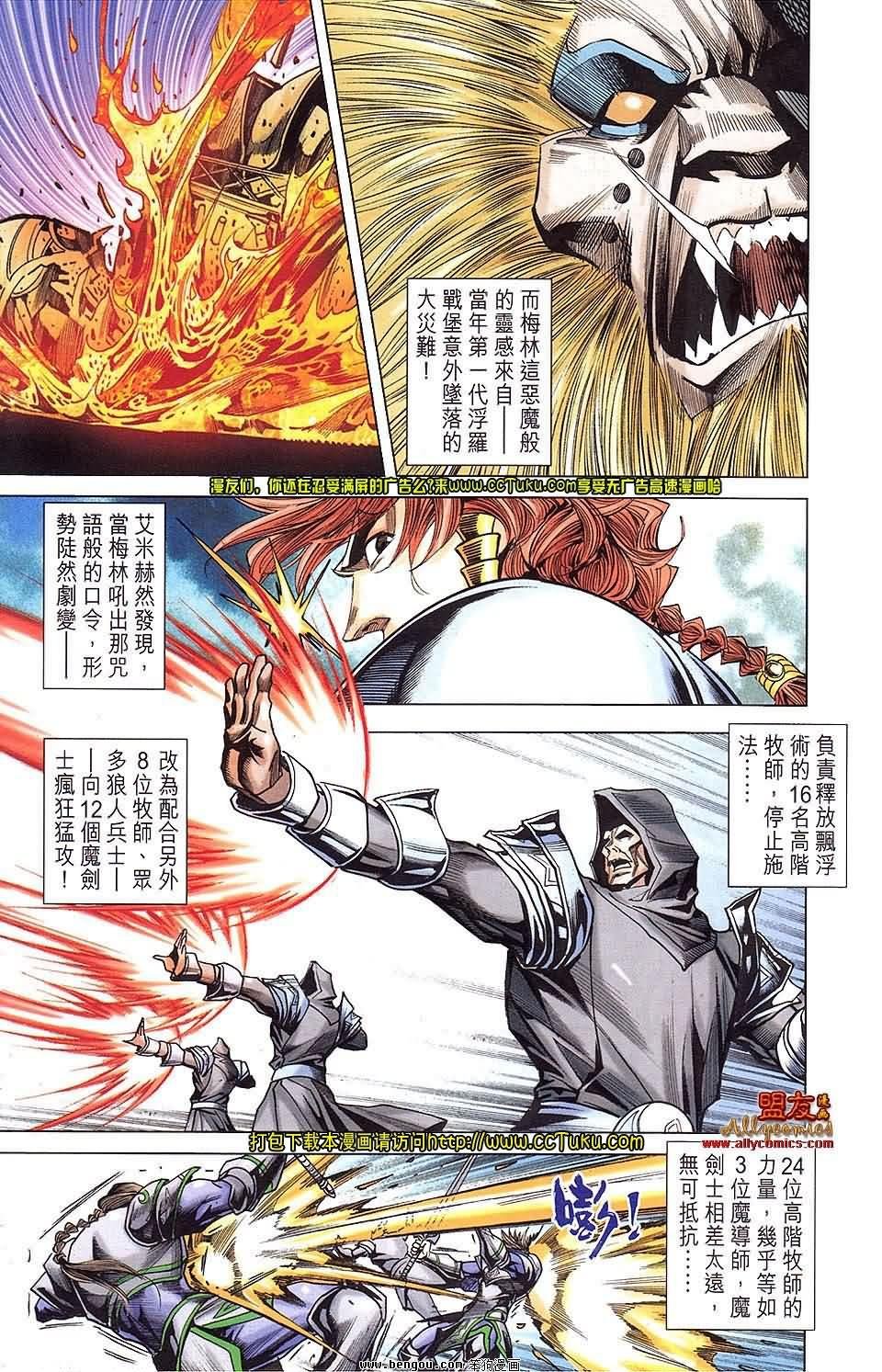 第19卷预览版