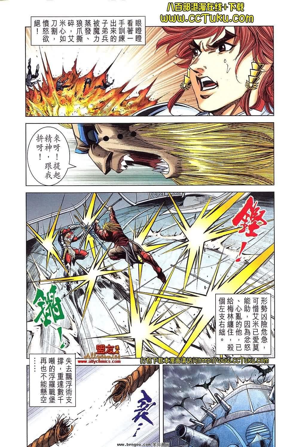 第19卷预览版