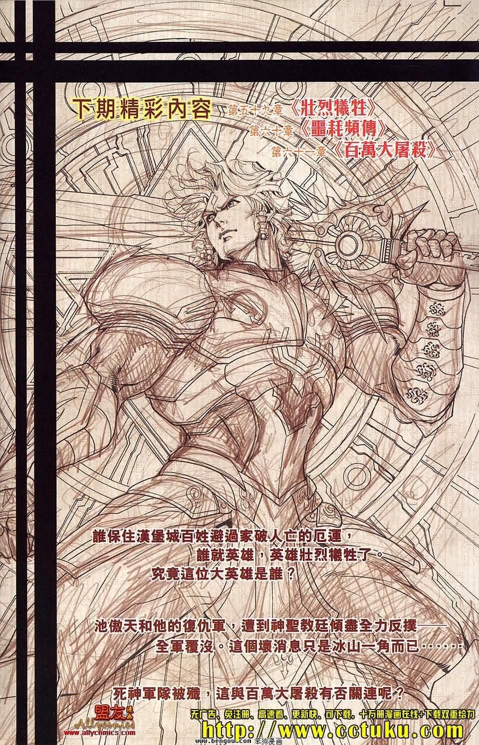 第19卷预览版