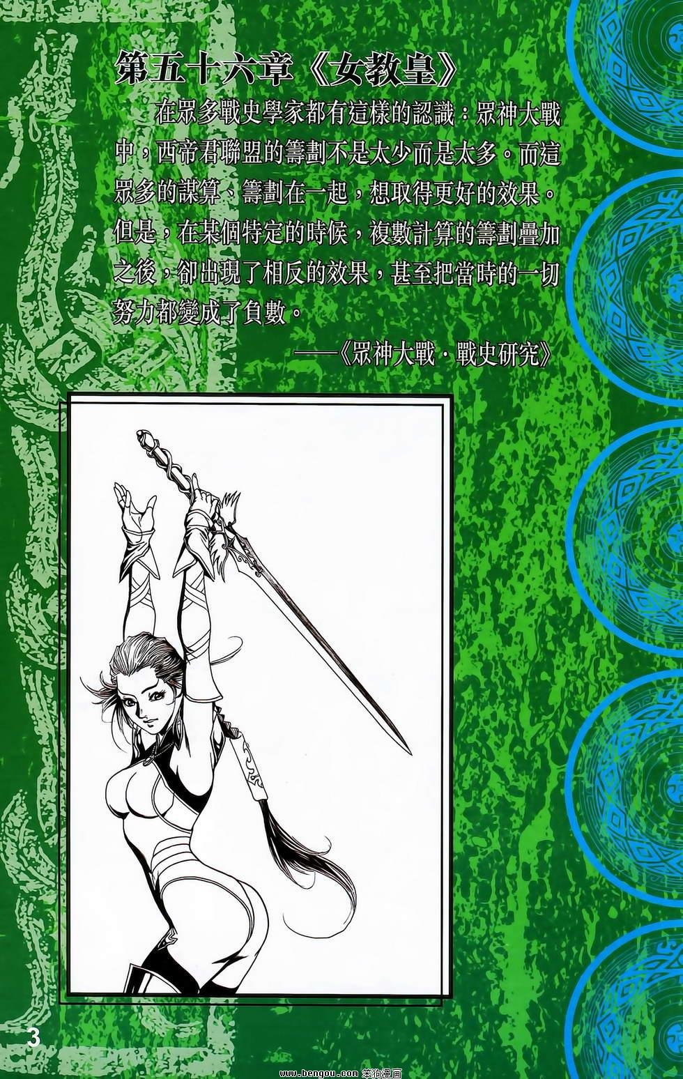 第19卷
