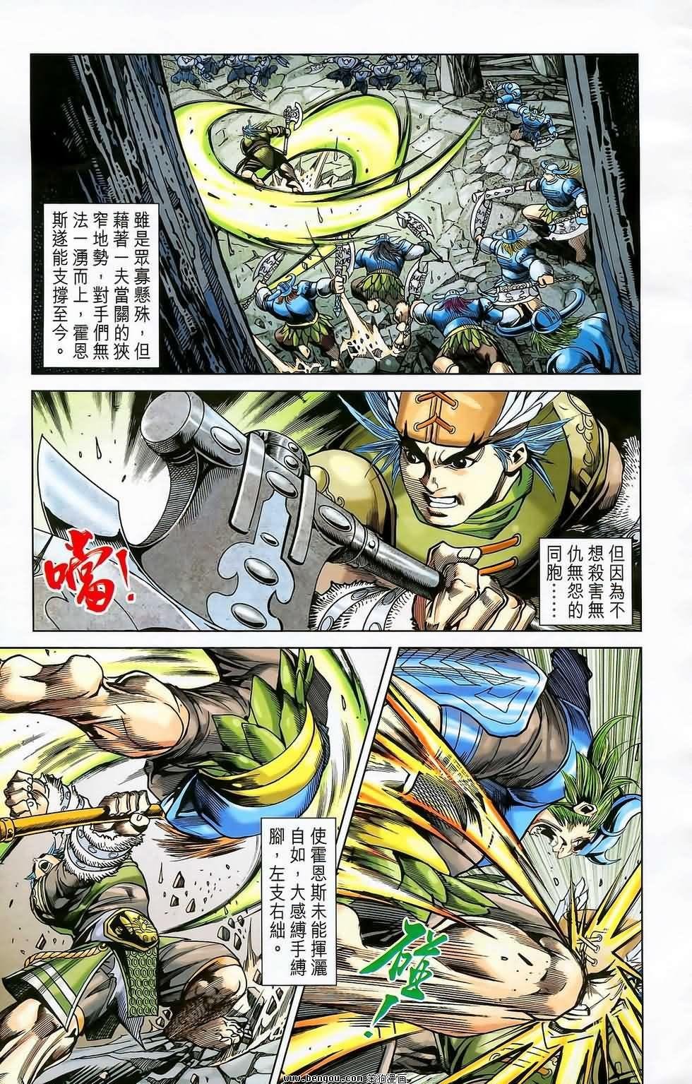 第19卷