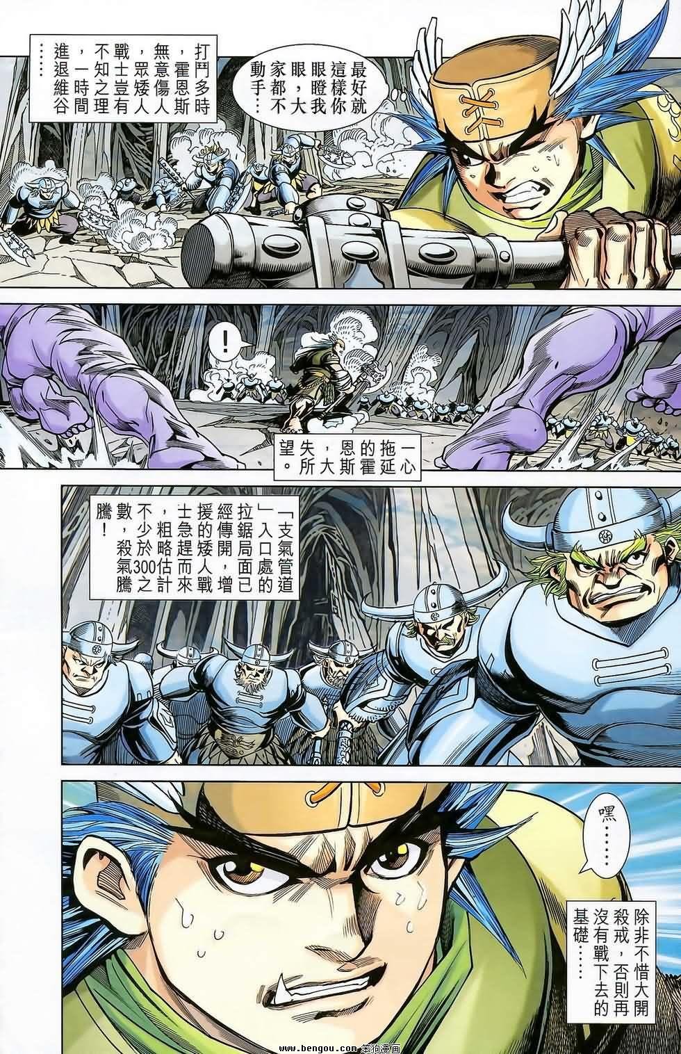 第19卷