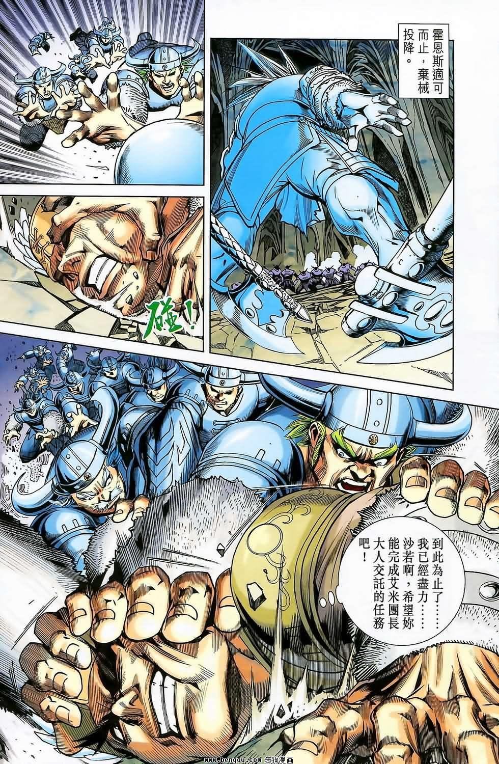 第19卷
