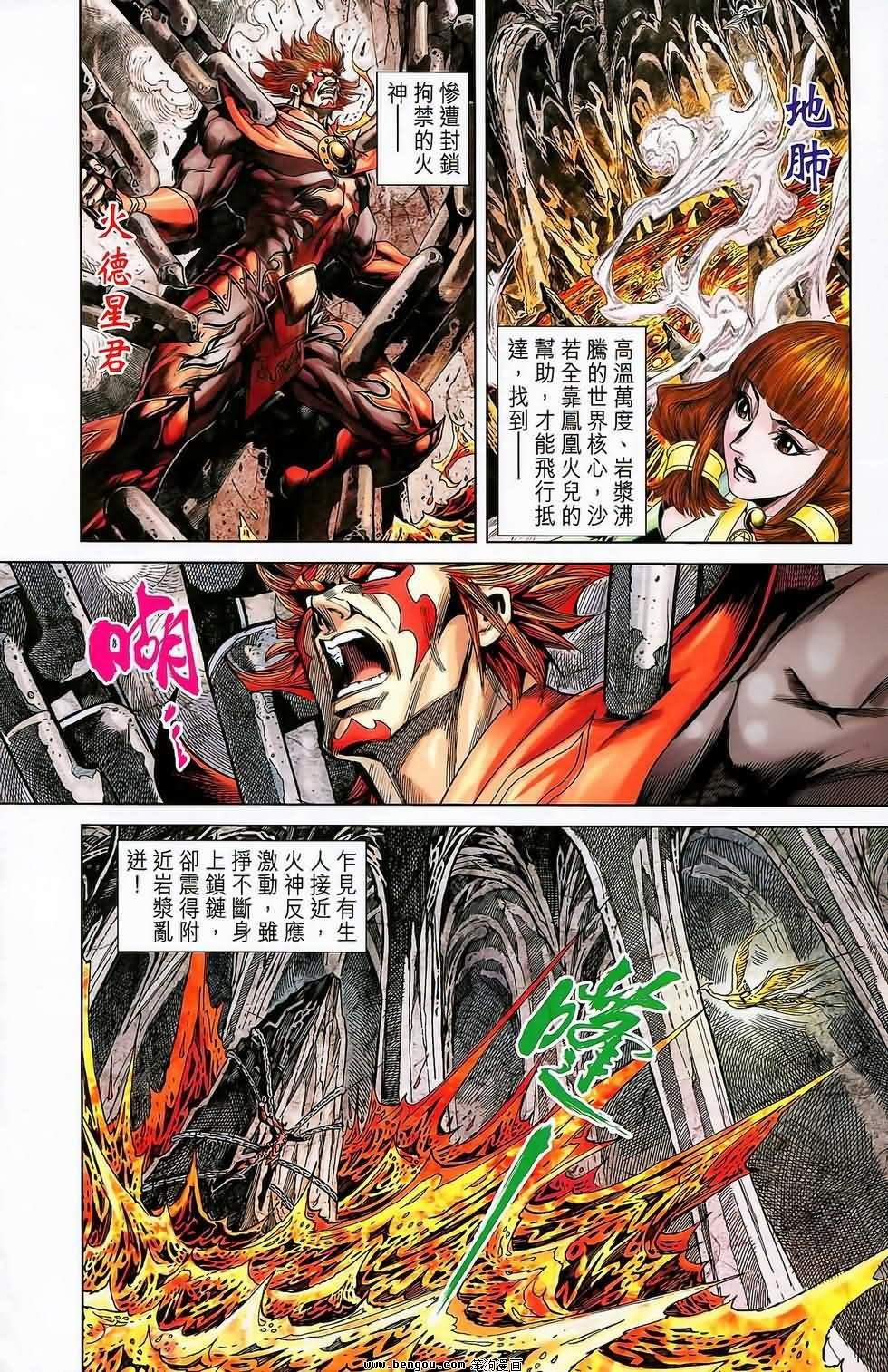 第19卷