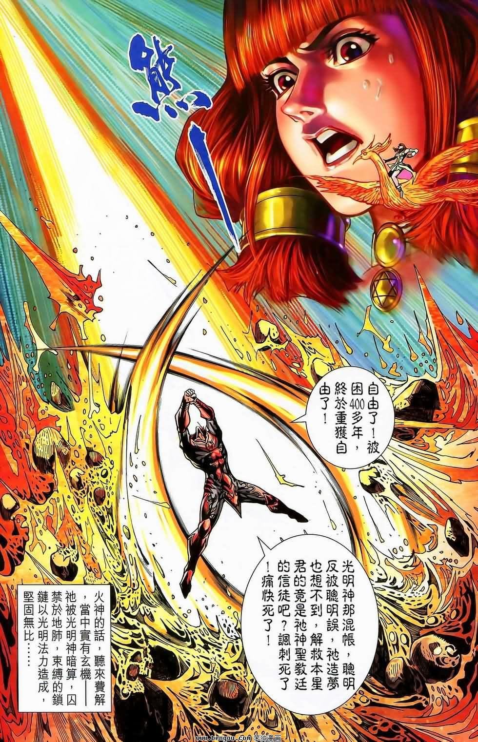 第19卷
