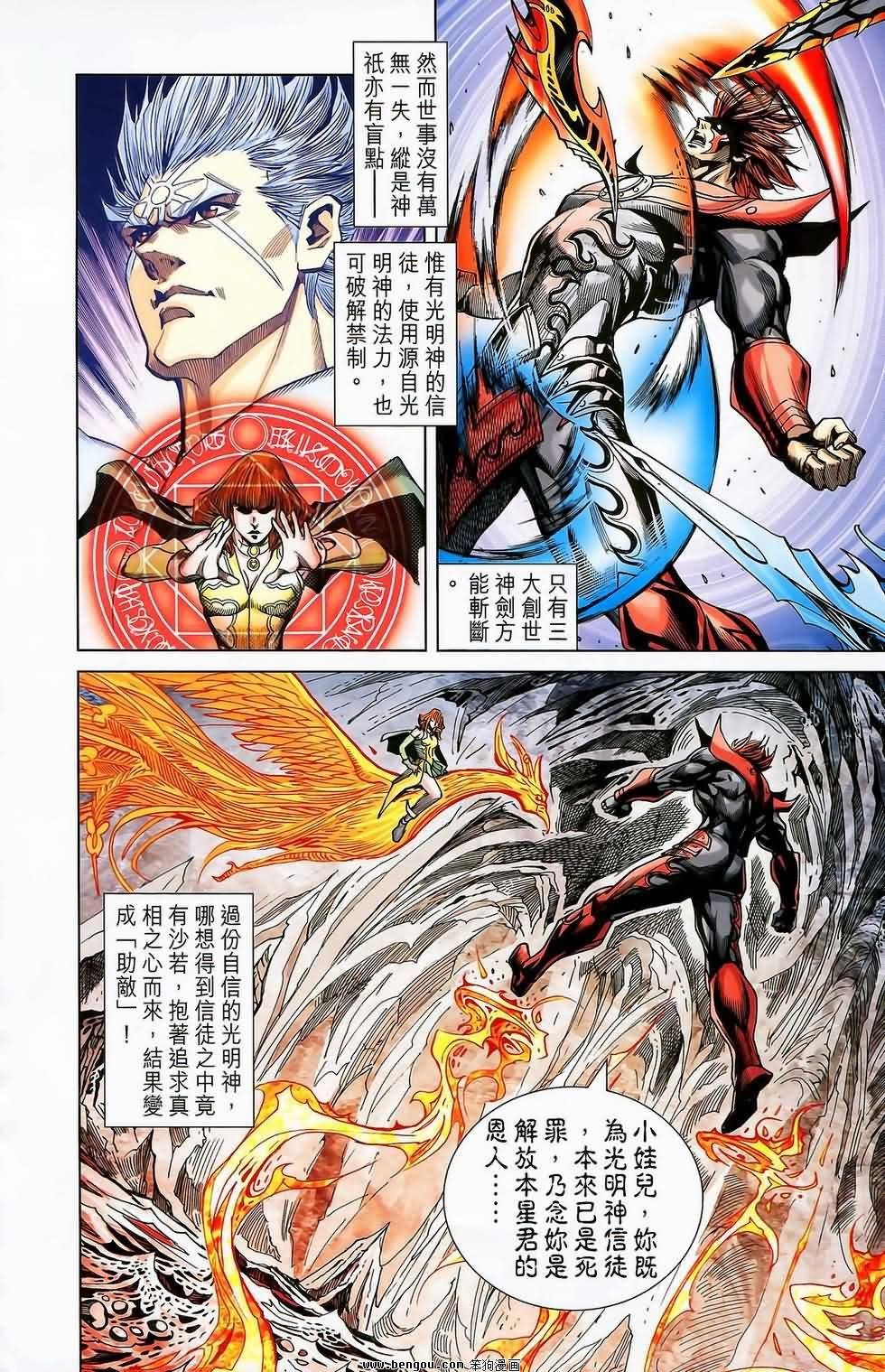 第19卷