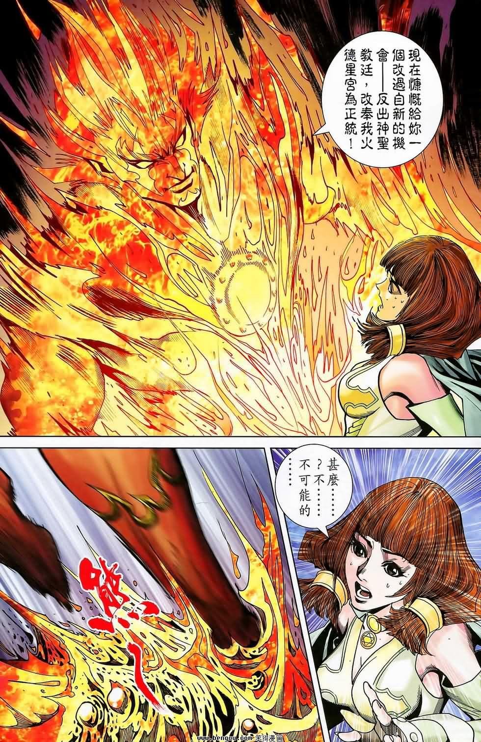 第19卷