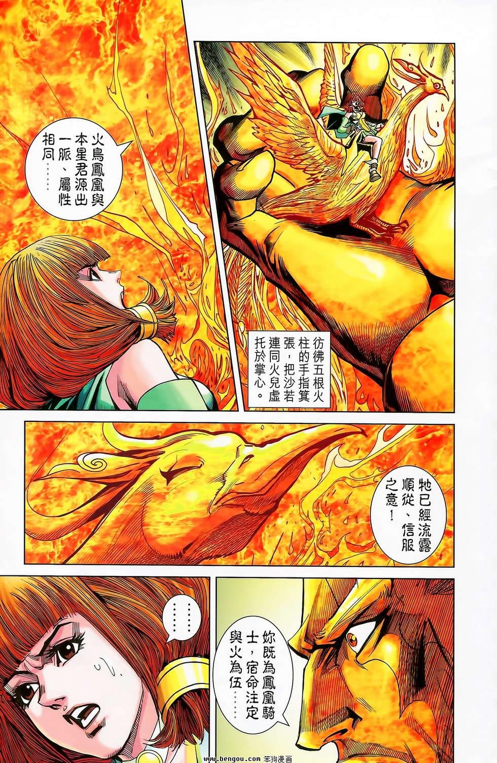 第19卷