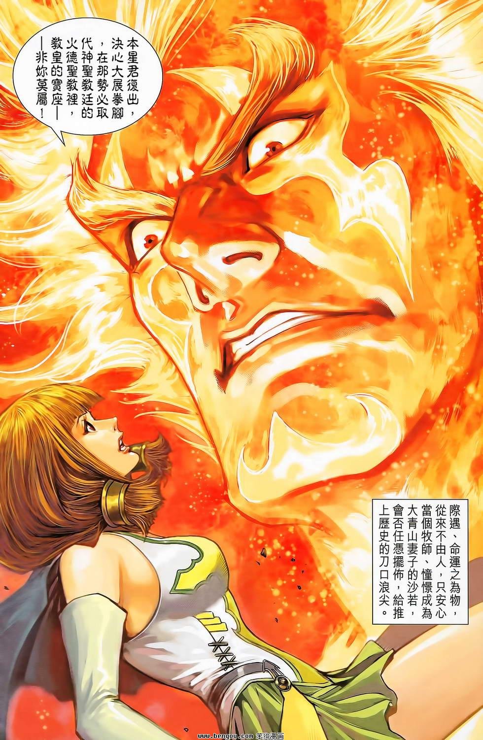 第19卷