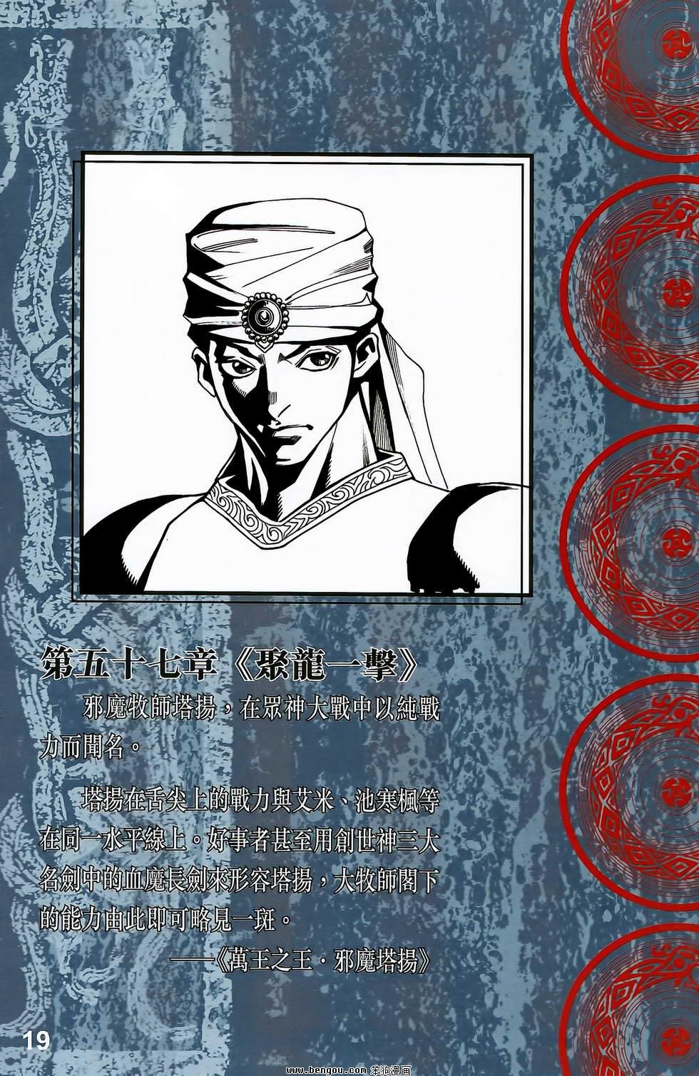 第19卷