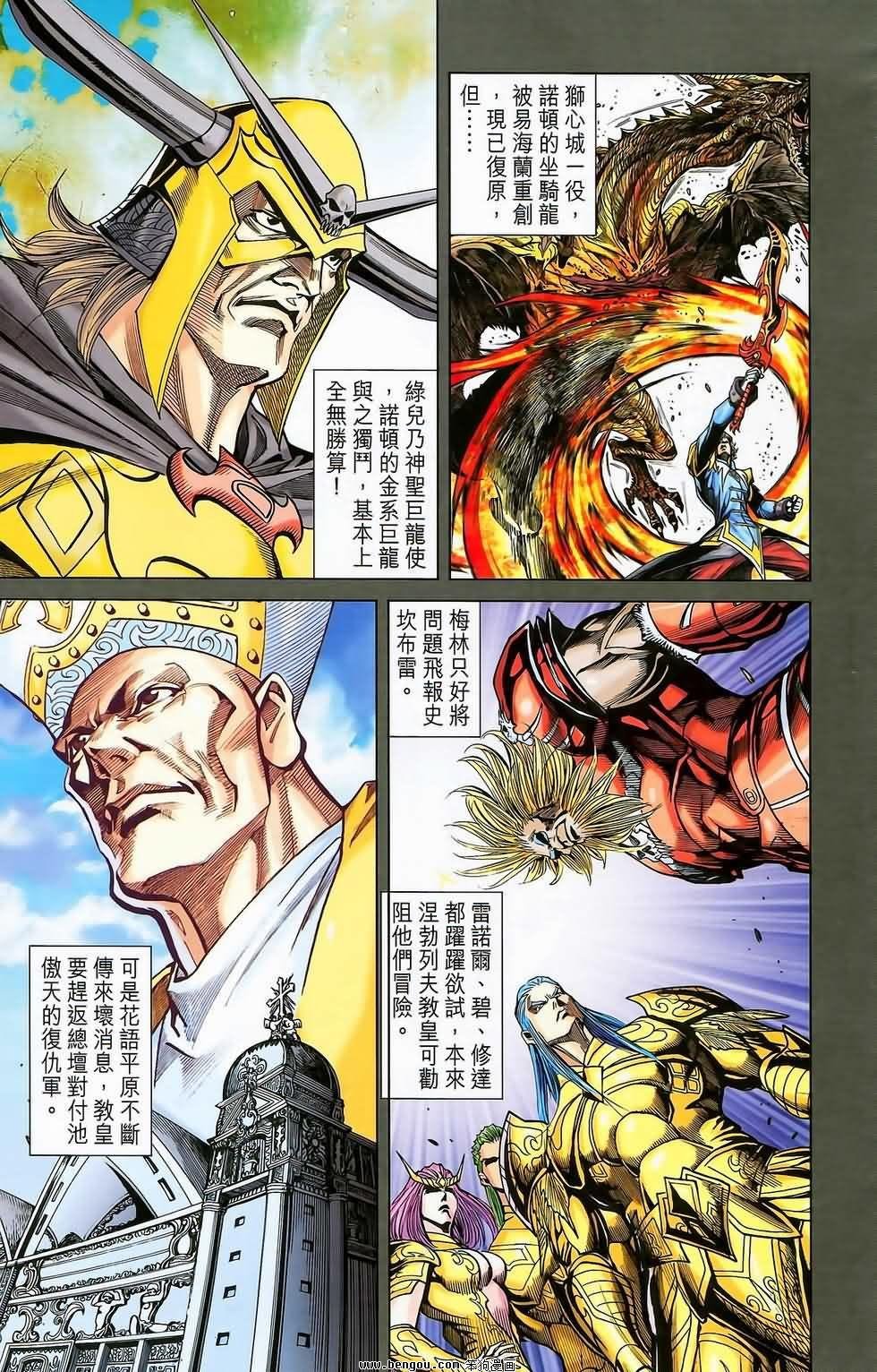 第19卷