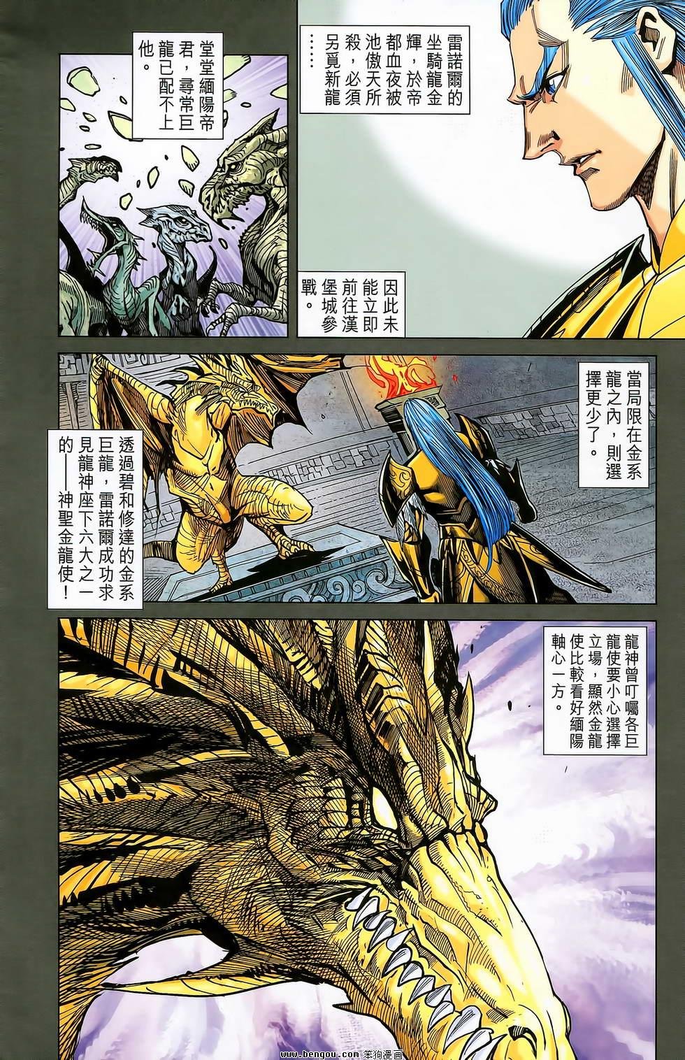 第19卷