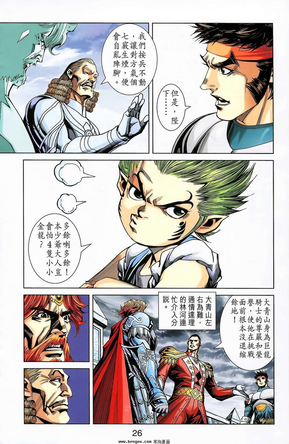 第19卷