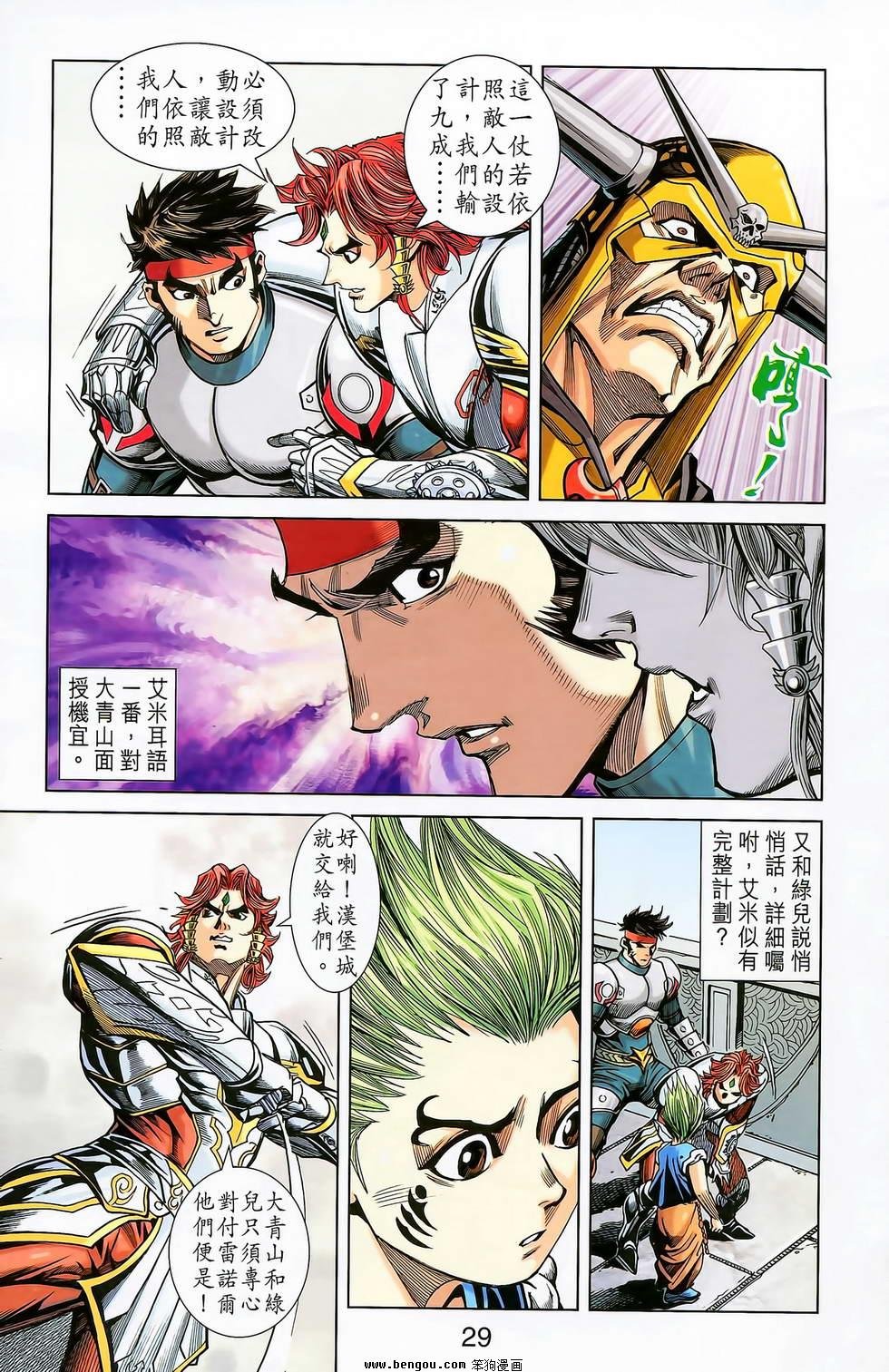第19卷