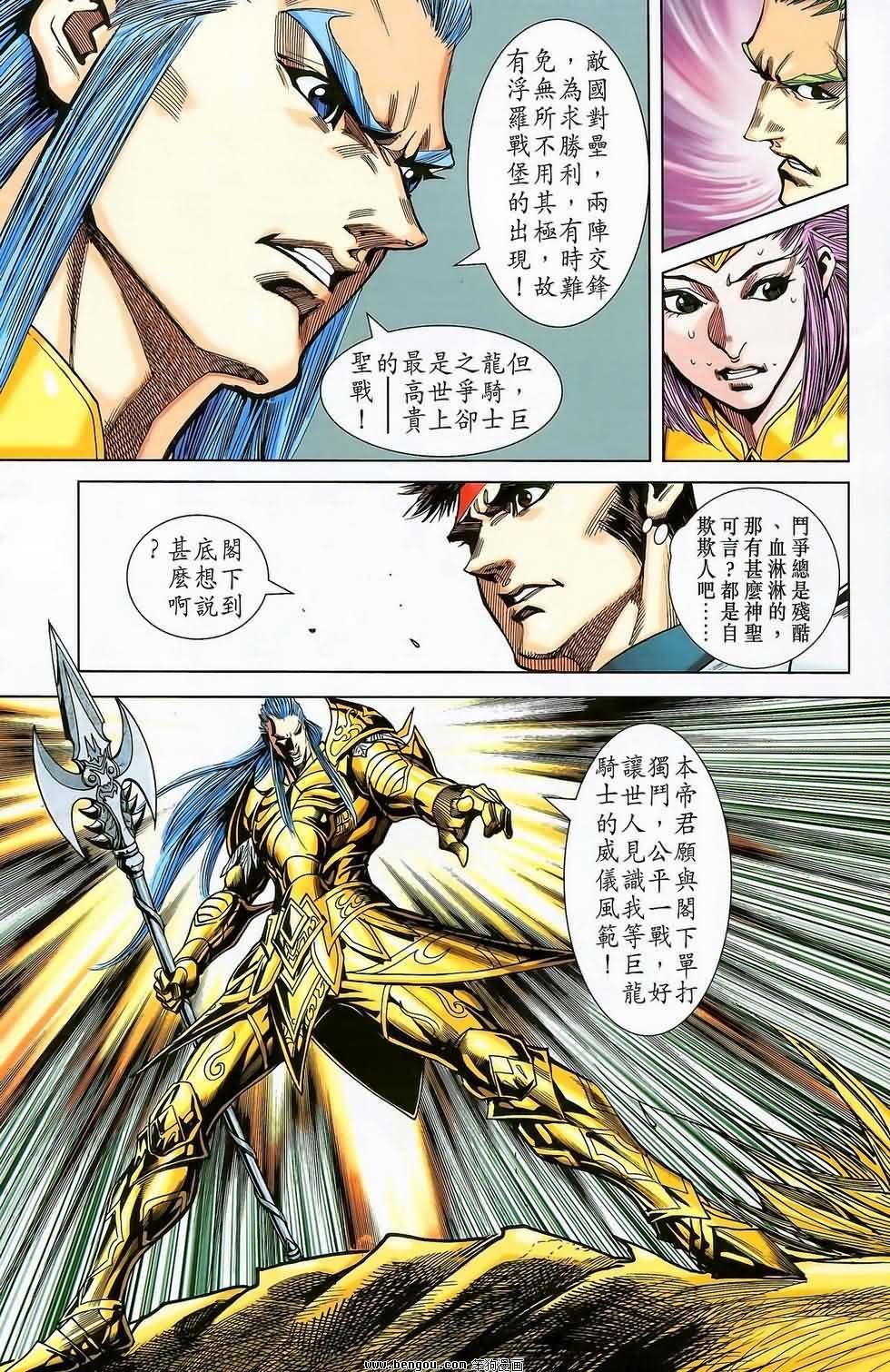 第19卷