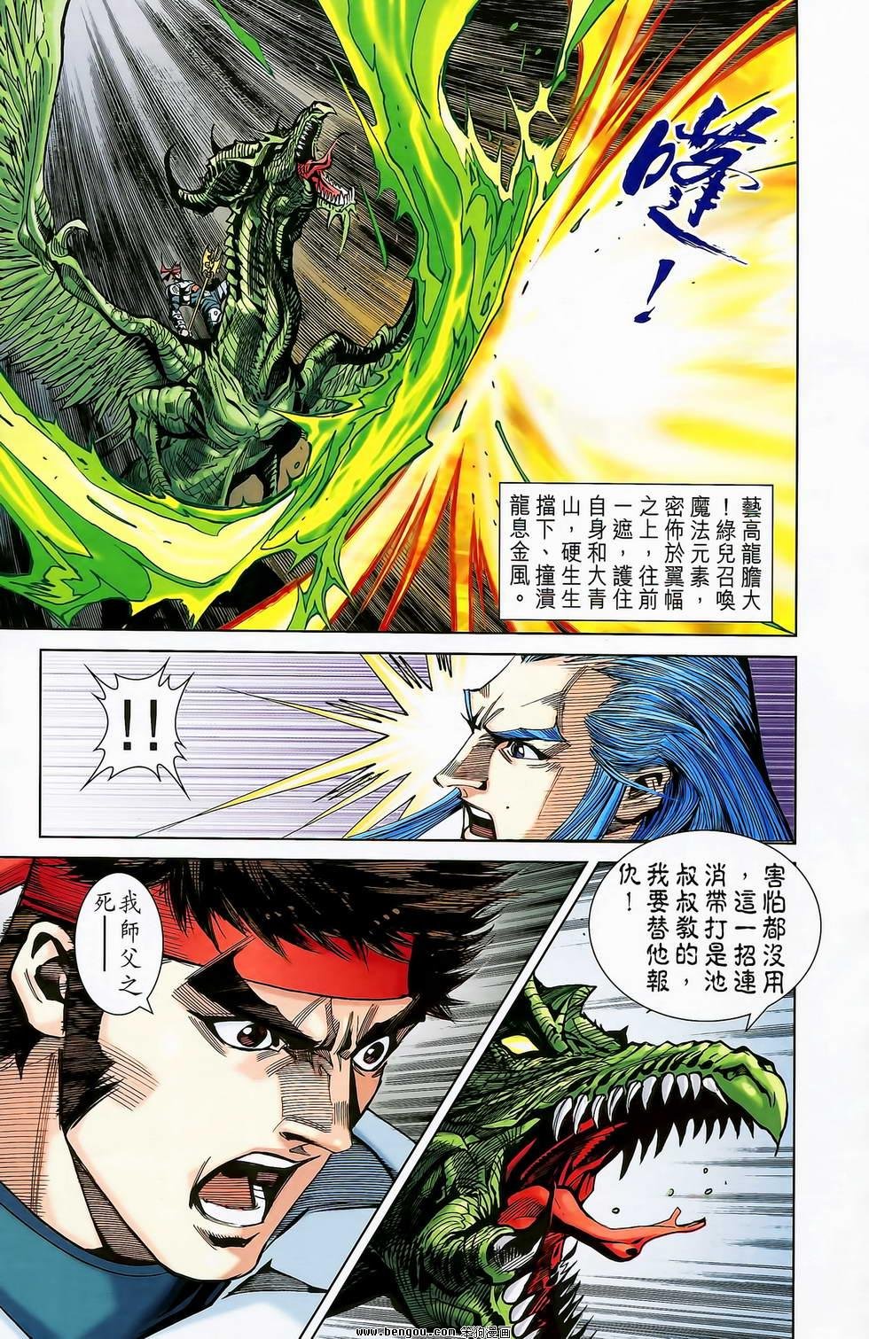 第19卷