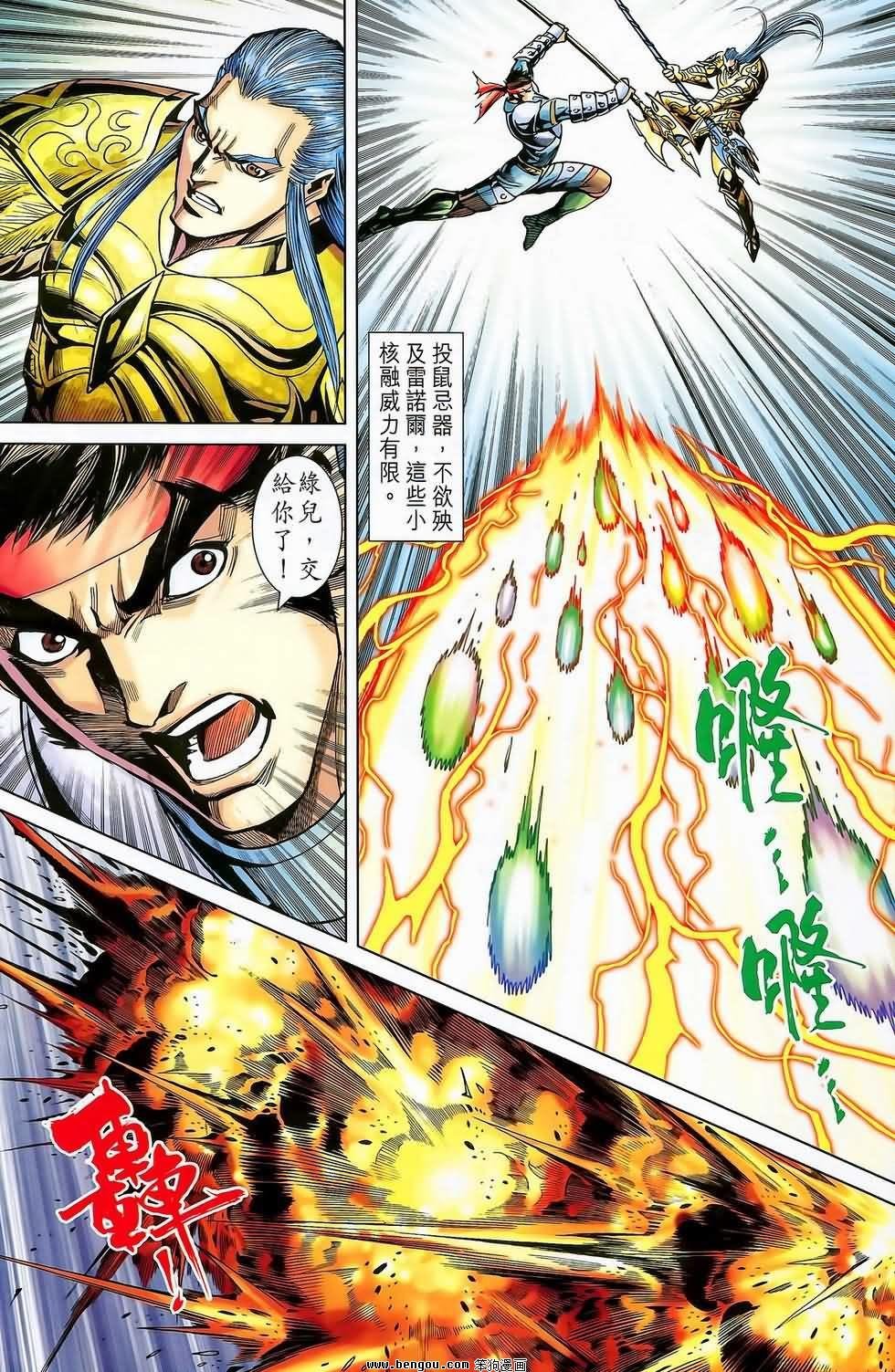 第19卷