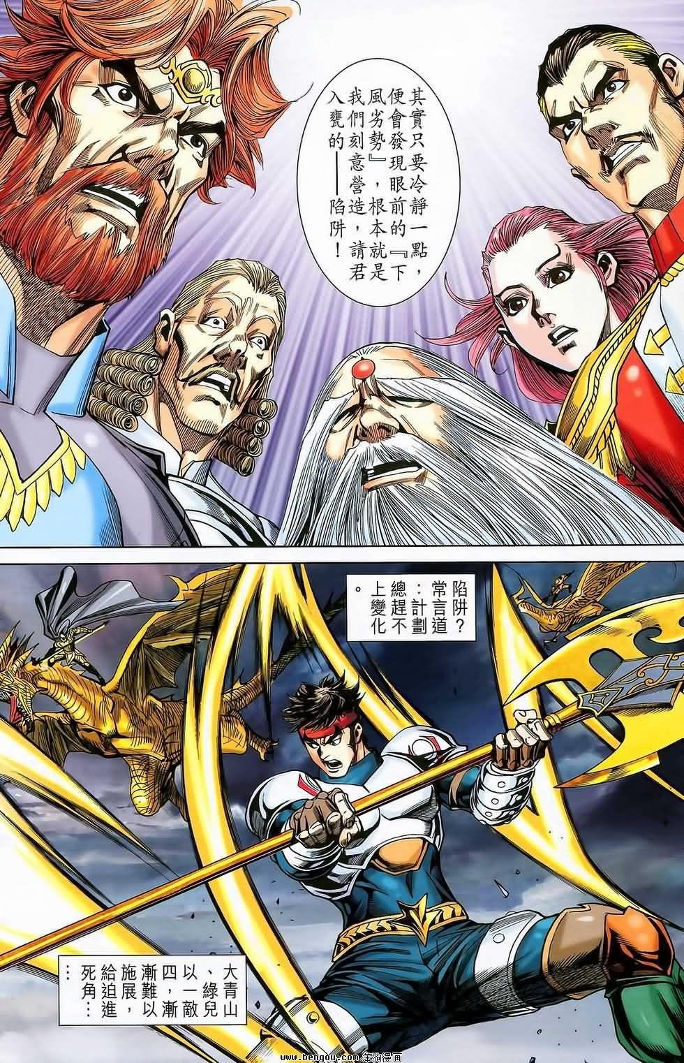 第19卷