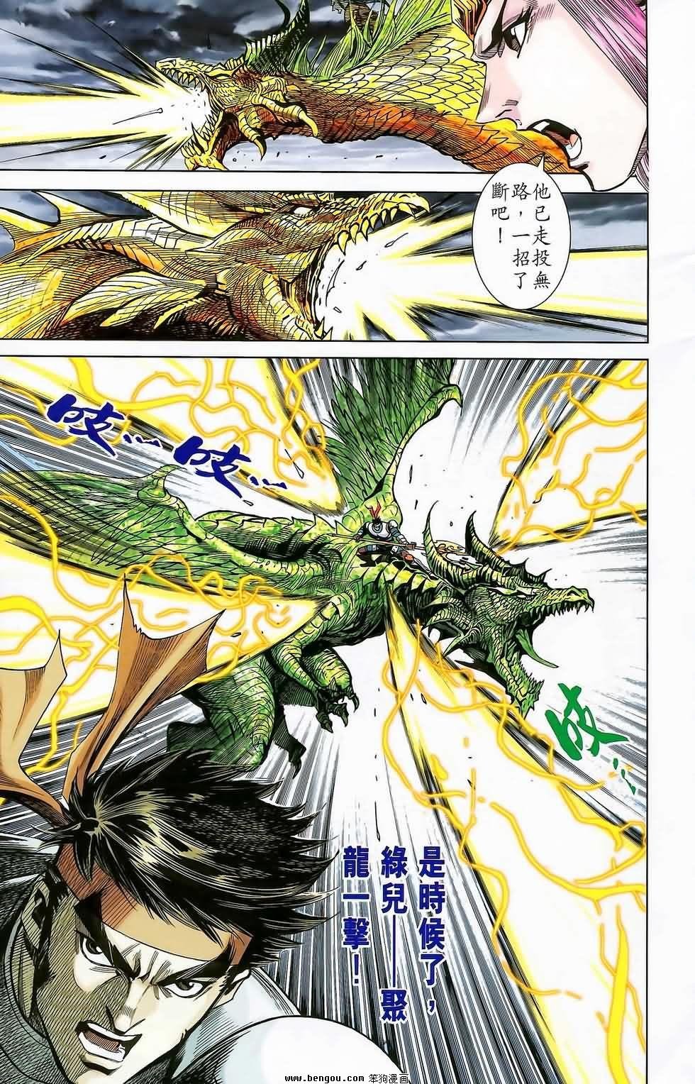 第19卷