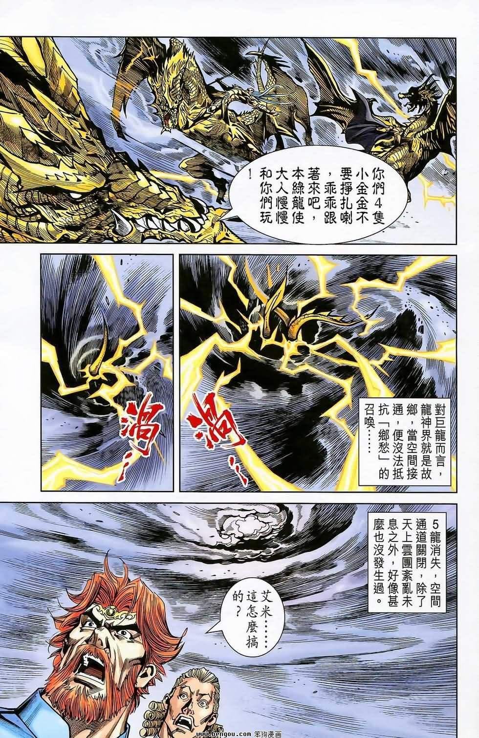 第19卷