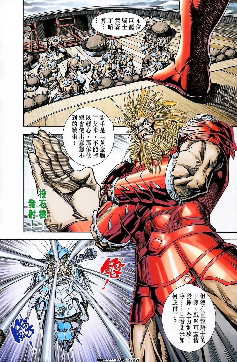 第19卷