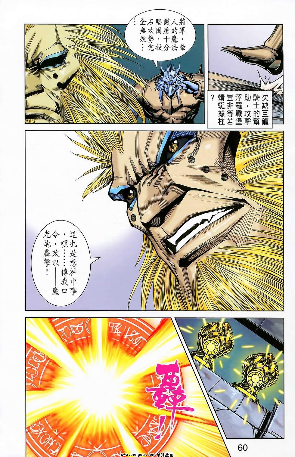 第19卷