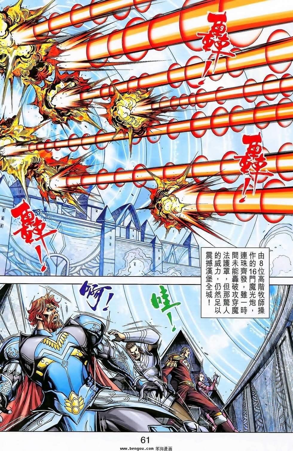 第19卷