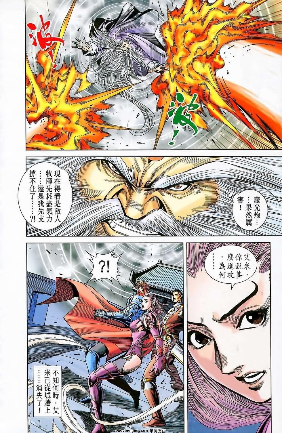 第19卷