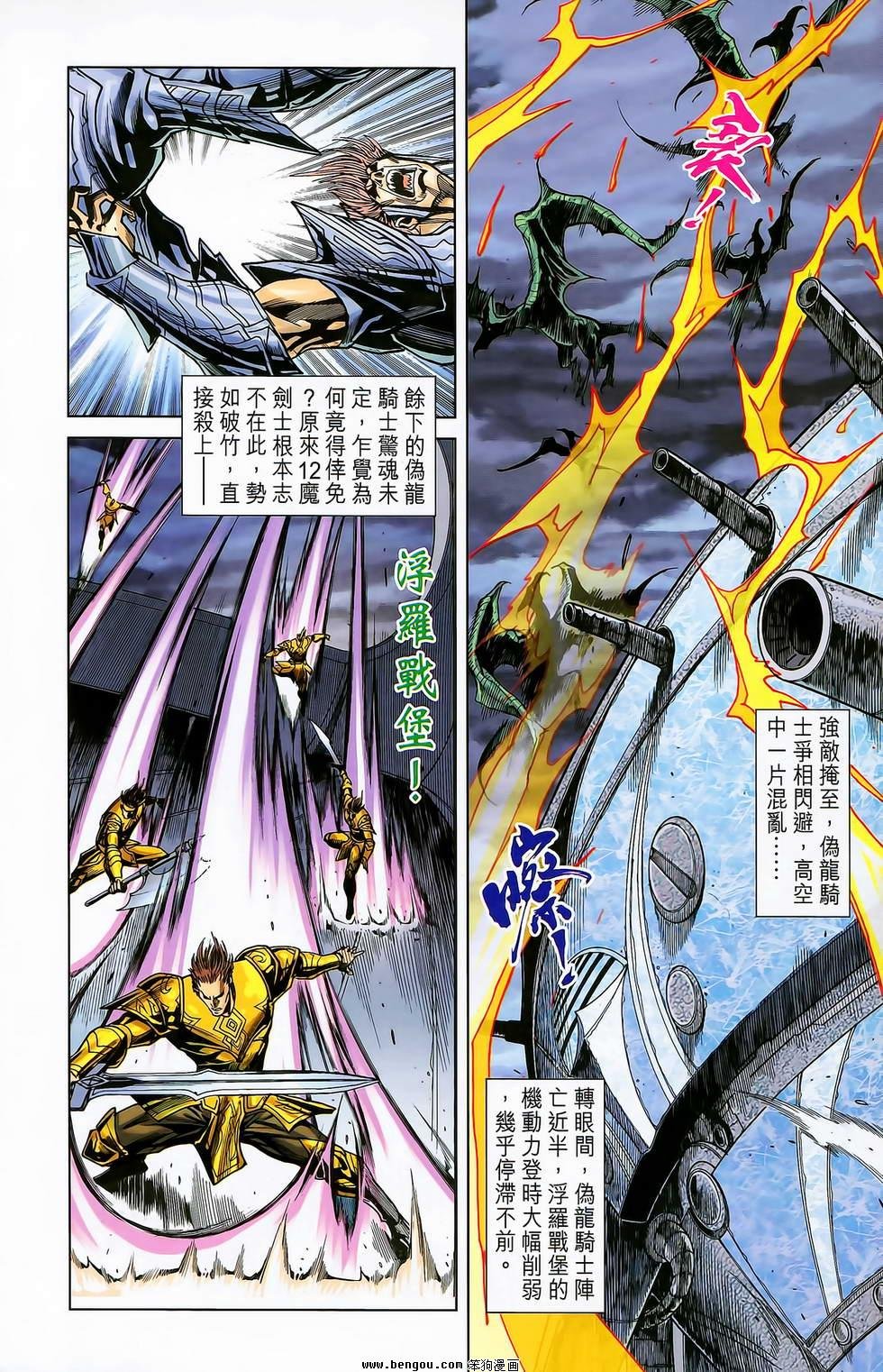 第19卷